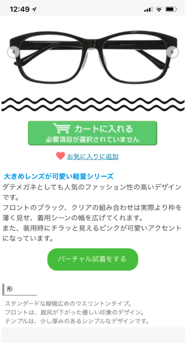 Guideline 1