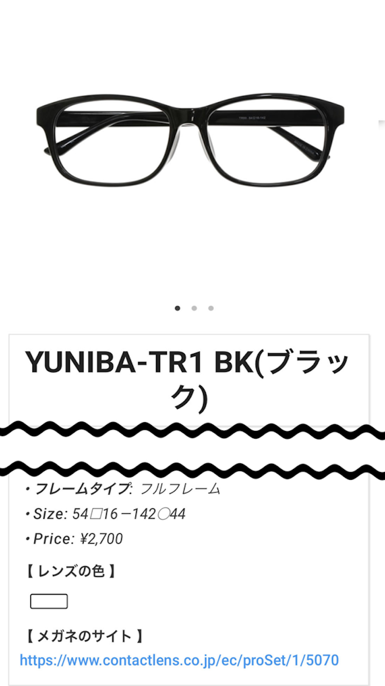 Guideline 3