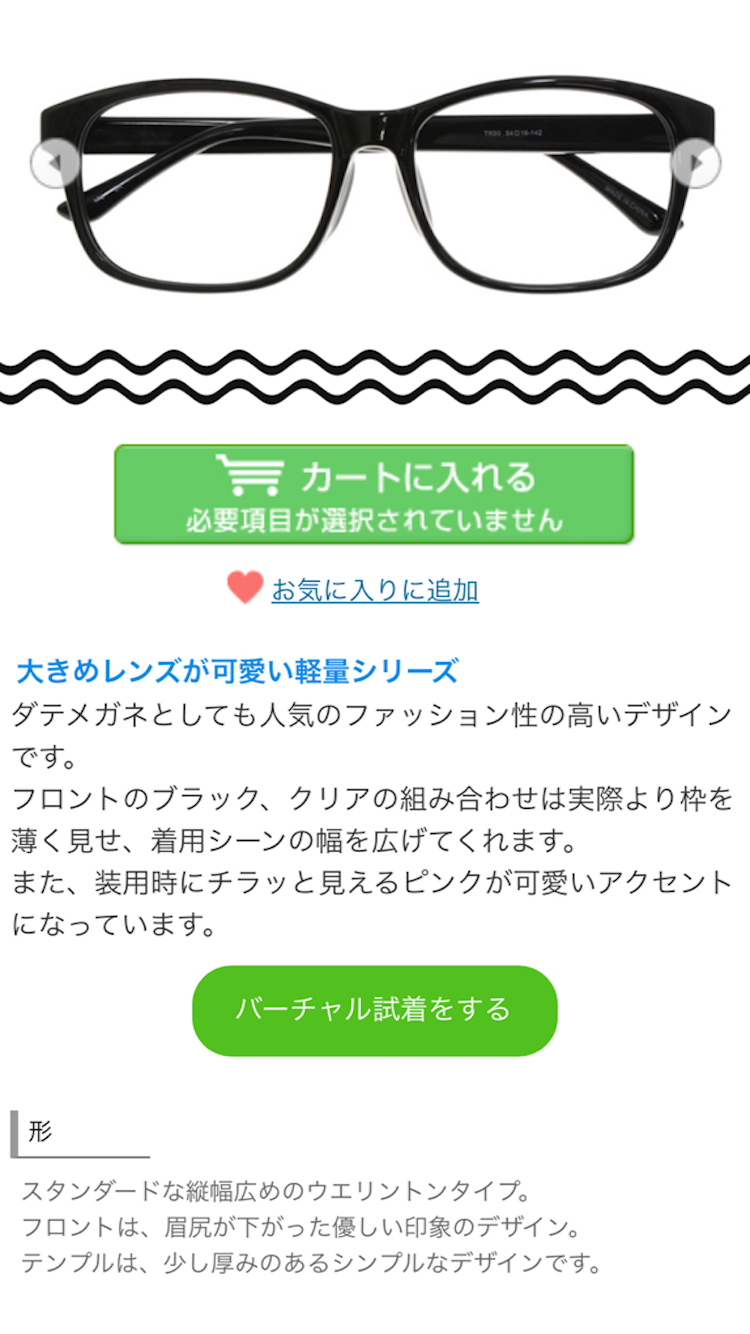 Guideline 4